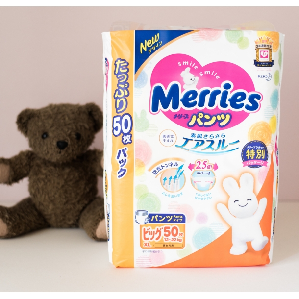 Japanese diapers UK